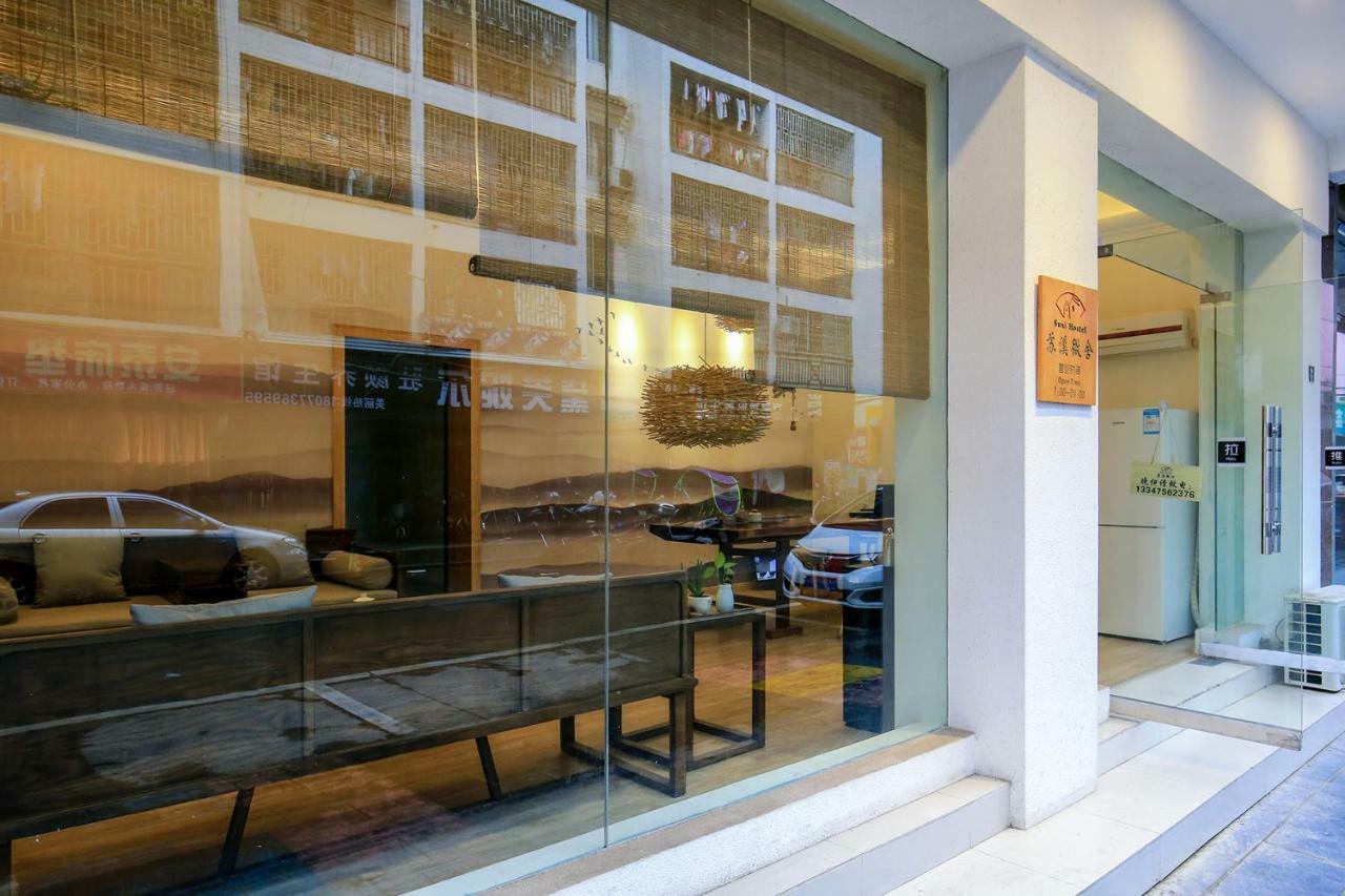 Suxi Hostel Яншо Экстерьер фото